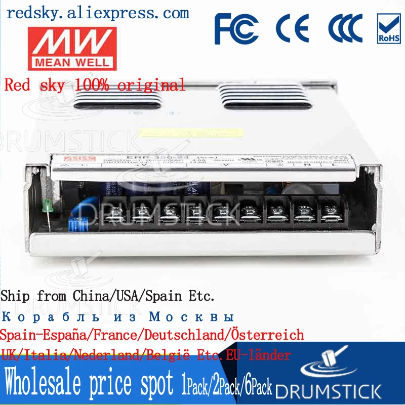 Специальные предложения MEAN WELL ERP 350 12 12V 26 7a meanwell 320 4 W одиночный выход импульсный
