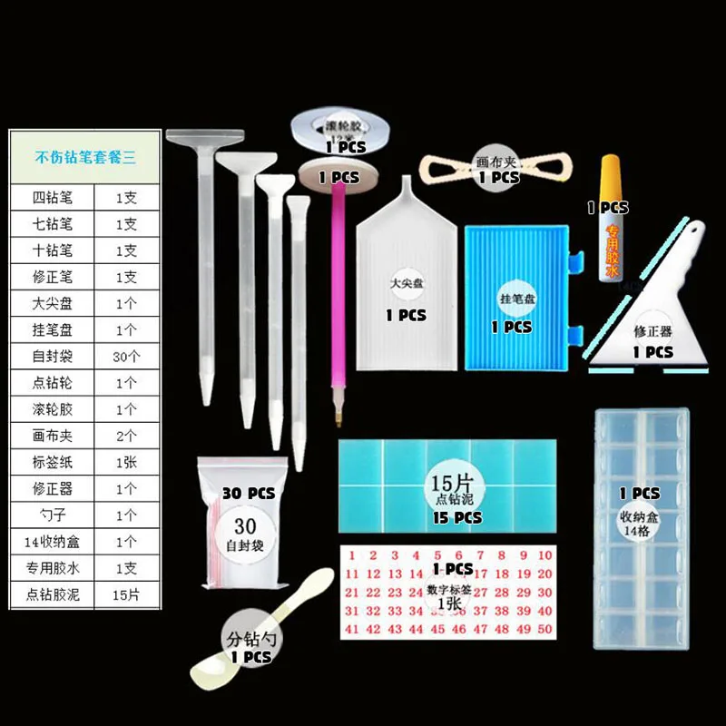 Алмазная живопись аксессуары инструменты 28 решеток А4 светодиодный светильник pad Клей Ручка Комплект алмазной коробки для хранения принадлежностей для вышивания украшения дома большая распродажа - Цвет: 10