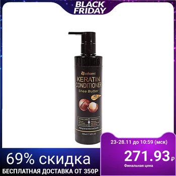 

Hair Conditioner "Shea Butter and Keratin" 500 ml