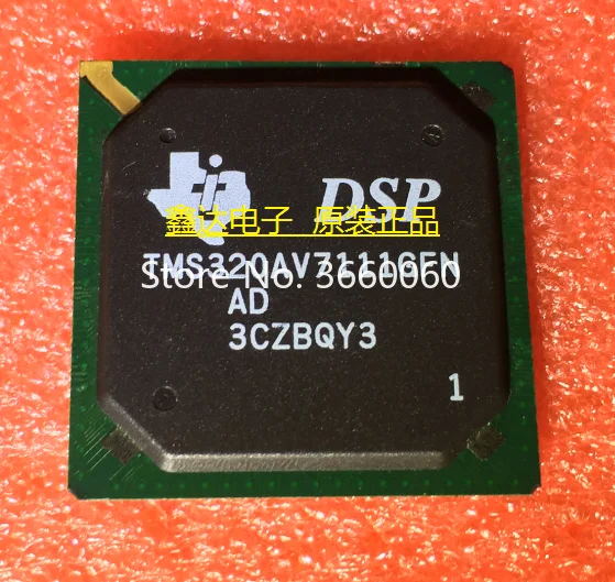 

10pcs/lot TMS320AV7111GFN