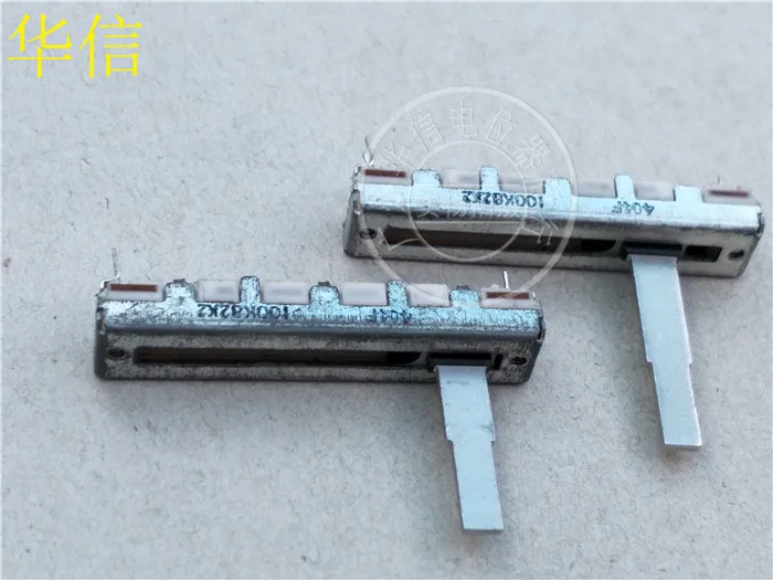 

2PCS for Fuhua 45MM fader double potentiometer B100K handle length 20MM / 25MMC