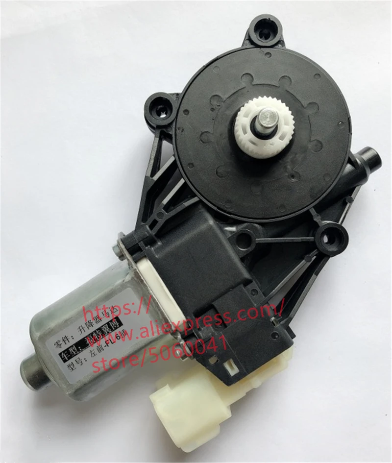 Window Regulator Motor For Ecosport Electric Window Motor Window