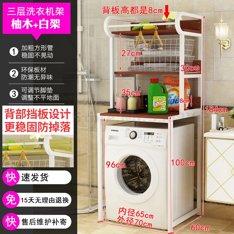 Drum washing machine setting frame flip wheel storage frame bathroom landing multi-story bathroom balcony receiving shelf - Цвет: Темно-серый