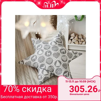 

Decorative pillow star "Christmas balls" 50x50 cm, gray