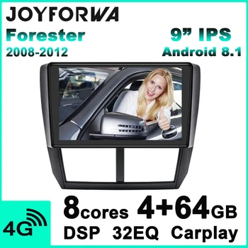 

DSP Carplay 9" Android 8.1Car Multimedia Radio For Subaru Forester 2008-2012 GPS SPDIF Subwoofer WiFi 4G SIM DVR DAB OBD AUX RCA
