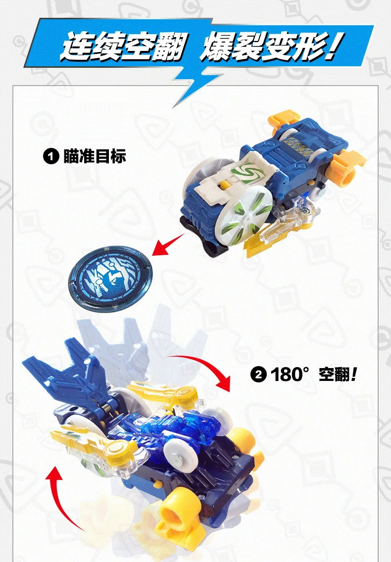 AULDEY Burst speed 3-Fit Wins Crystal lian fan Ejection Series игрушечный автомобиль ji ying Wind бесконечный огонь