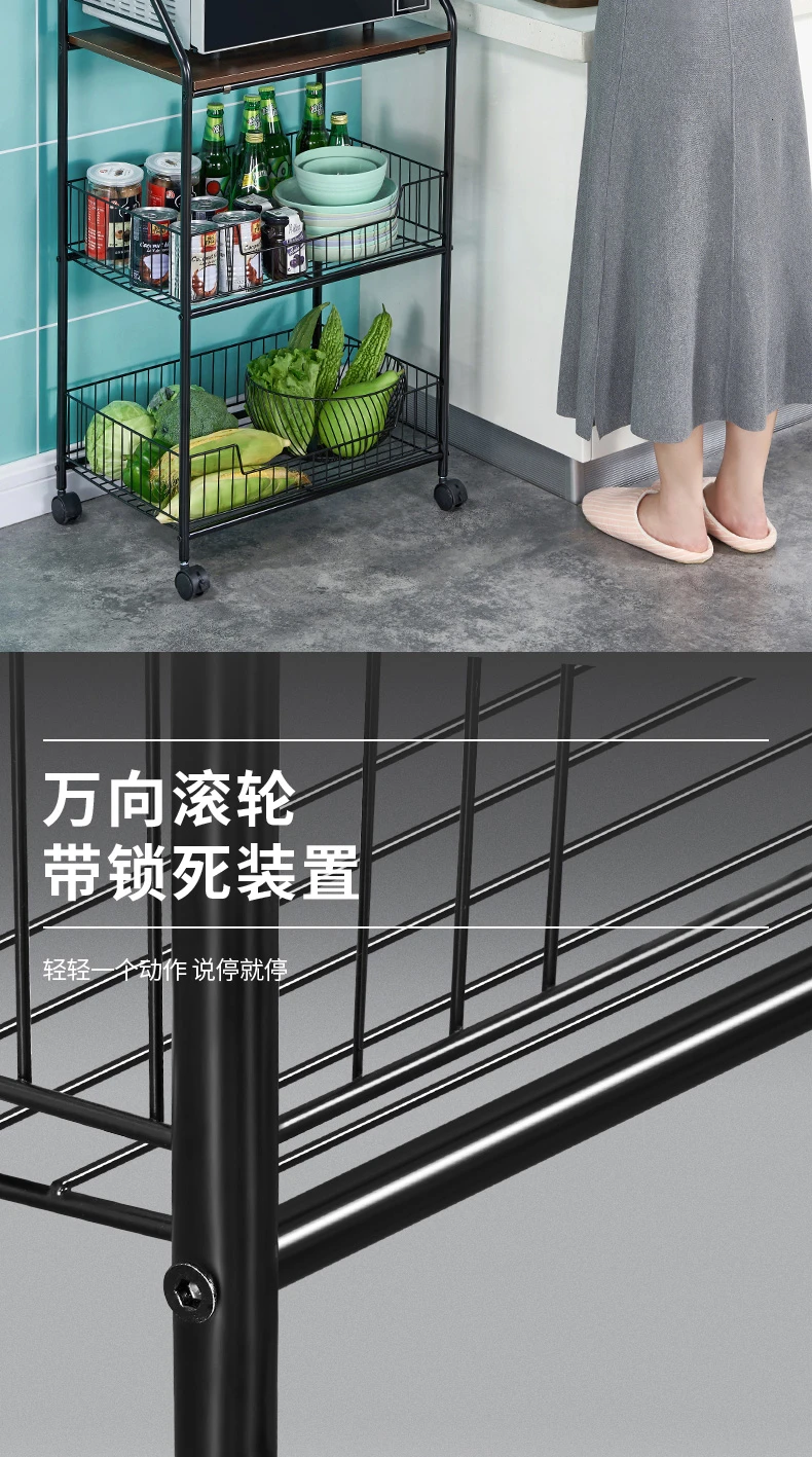Multi-layer vegetable microwave oven storage rack for kitchen storage rack and kitchen article storage device