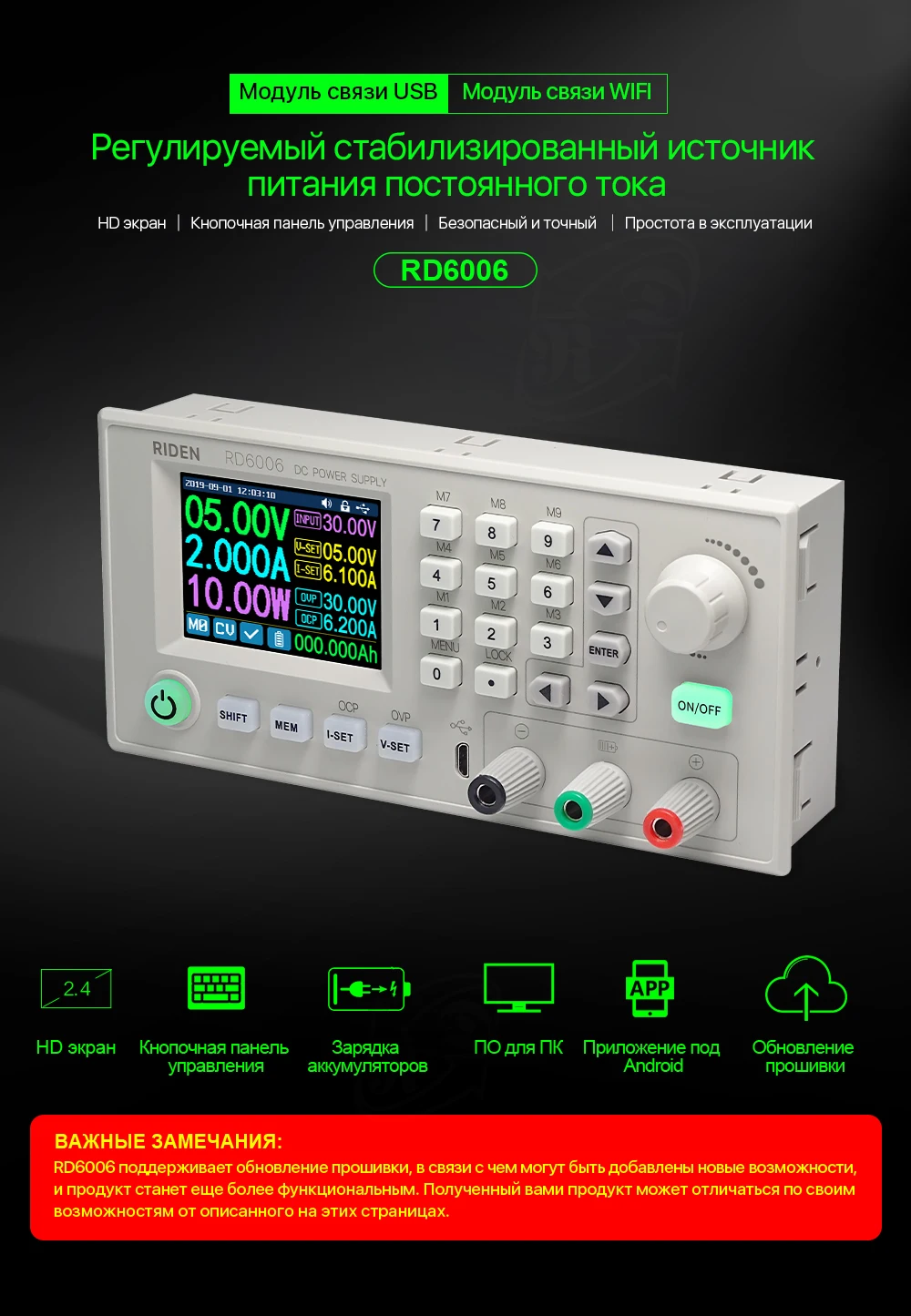 RD RD6006 RD6006W USB WiFi DC- DC Voltage current Step-down Power Supply module buck Voltage converter voltmeter 60V 6A aa