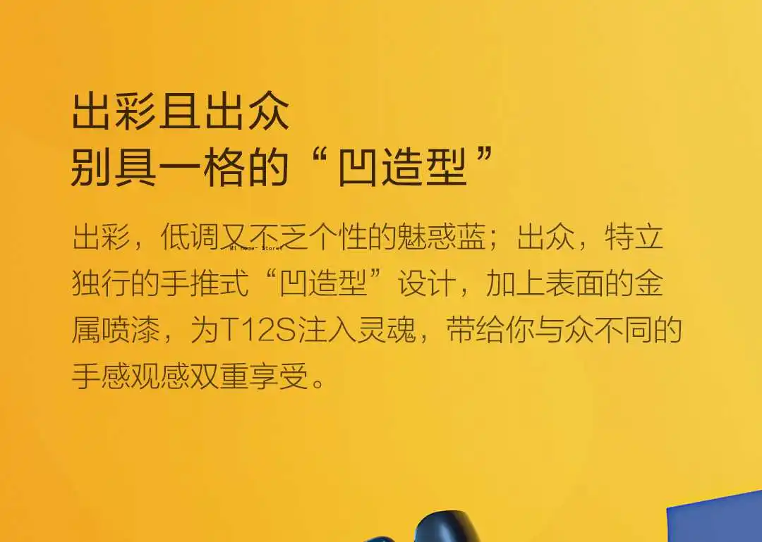QCY T12S Ture Wireless Stereo Earbuds description image 4