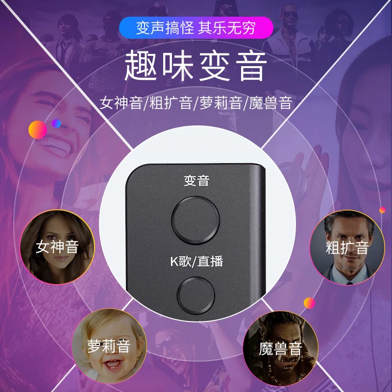 Changer Male to Female Mobile Phone Dedicated Chicken Game