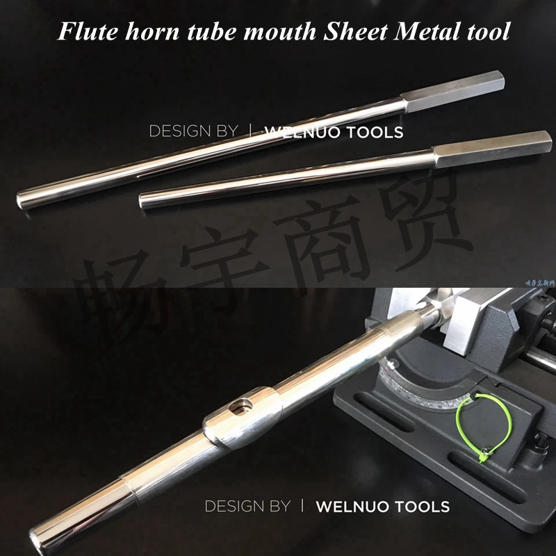

Flute horn tube mouth Sheet Metal tool with taper Wind instrument aligning dent repair tools