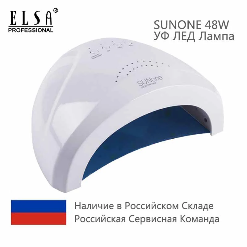 Новое поступление цветная лампа SUN 1 48 Вт для сушки гель лака ногтей