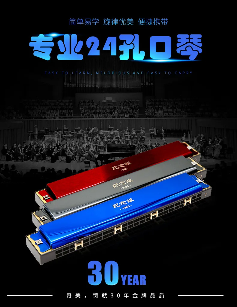 [CMO Harmonica] 24 дырочная гармоника полифония C мелодия для взрослых Самообучающаяся детская Губная гармошка для начинающих инструмент