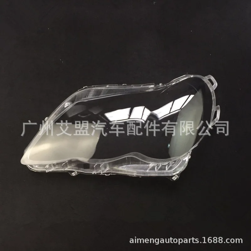 

Made for 2005-2009 old Toyota Reiz Lampshade, Reiz headlight transparent mask lamp shell mask import
