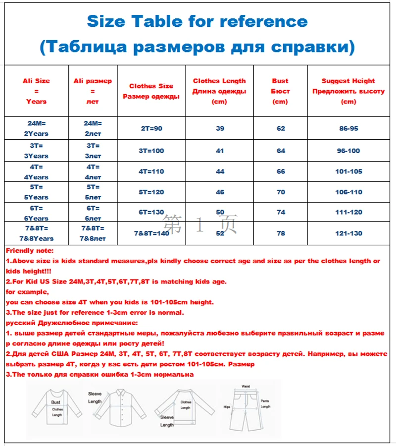 SAILEROAD мультфильм динозавров мальчиков кофты для маленьких детей толстовки одежда 2-7лет осень дети с длинным рукавом рубашки хлопок