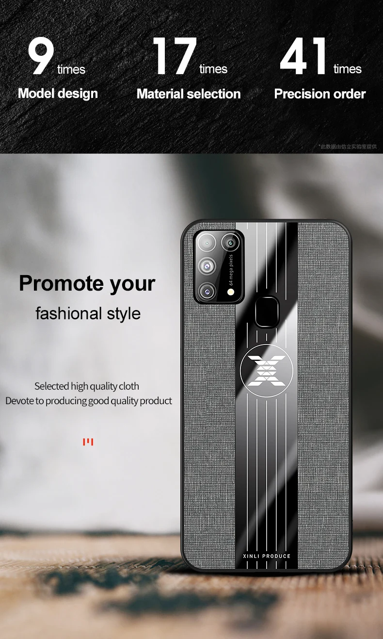 6-30-三星M31布纹壳实拍描述_03