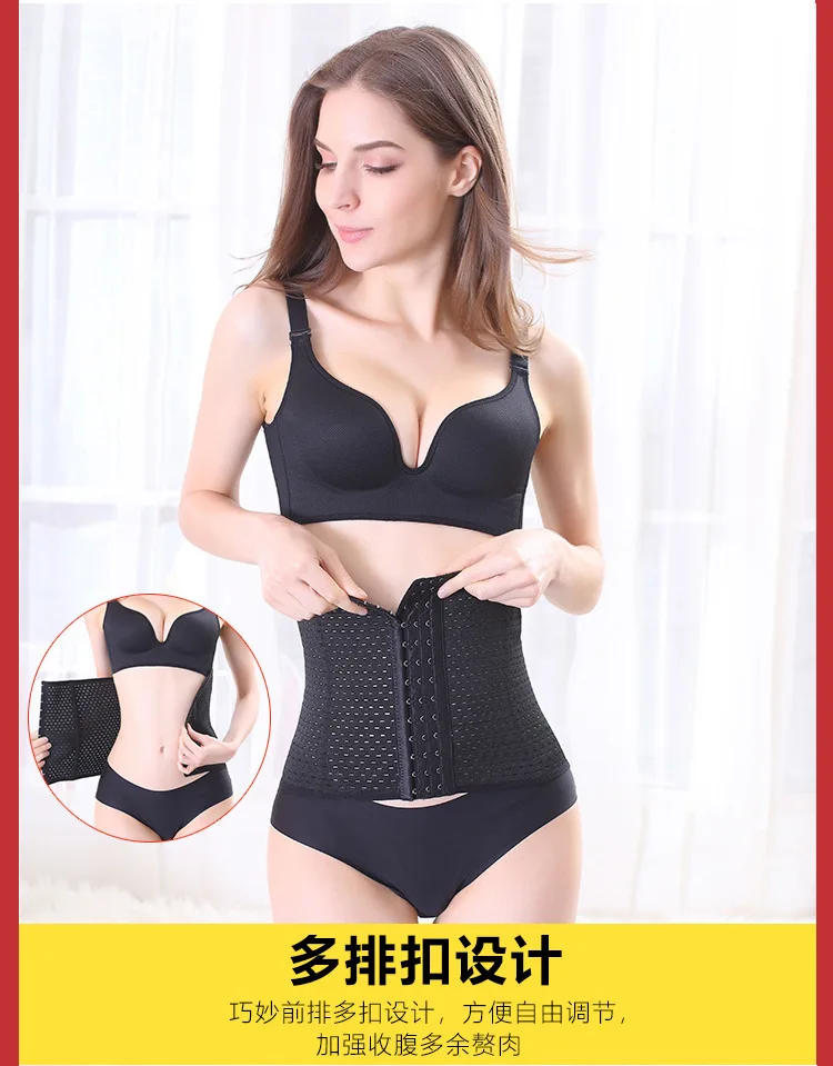 XS-6XLPostpartum пояс для женщин, пояс для похудения, дышащий пояс для похудения