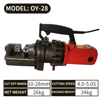 Online OY-28 Electric Rebar Cutter Machine Portable Hydraulic Rebar Cutter Fast Rebar Cutter Portable Cutting Pliers Tool