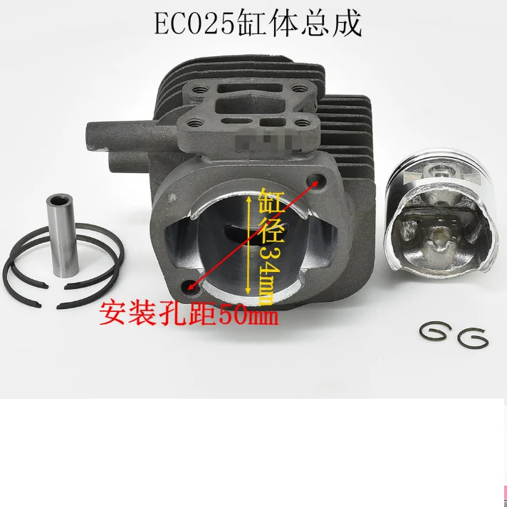 ec025cylinder-6_副本