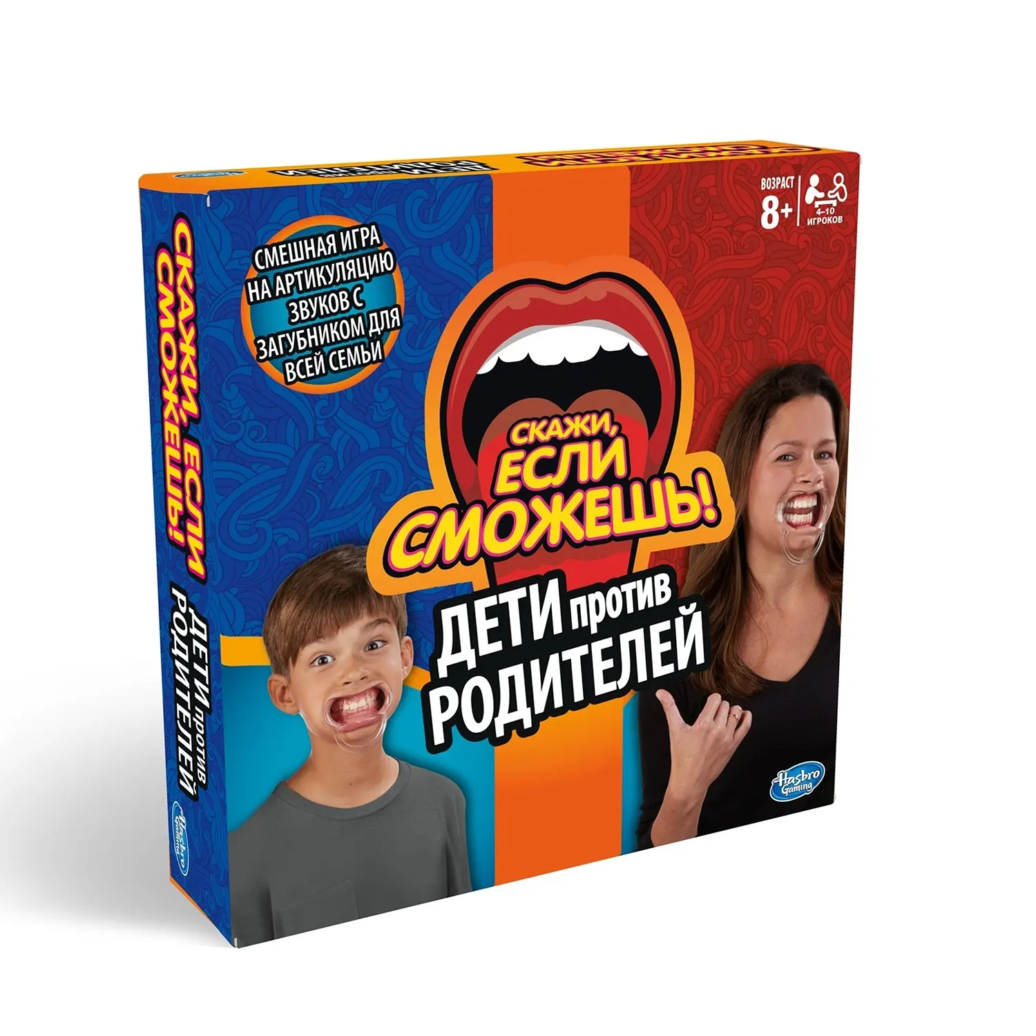 Игра говори если сможешь. Скажи, если сможешь. Пойми если сможешь. Настольная игра скажи если сможешь. Разговор с ребенком.