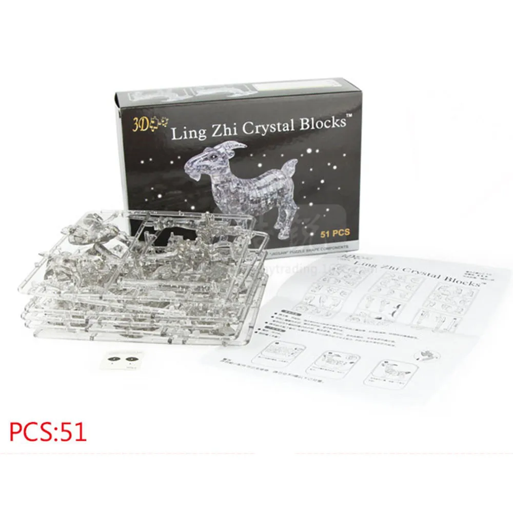 3D Crystal Sheep Puzzle Toy Simulation Sheep Assembled Model Jigsaw Puzzle Intellectual Birthday Gift Toy For Children #B