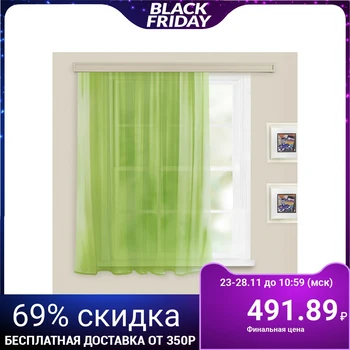 

Monophonic voile curtain 140x180 cm light green, polyethylene 100% 3749868