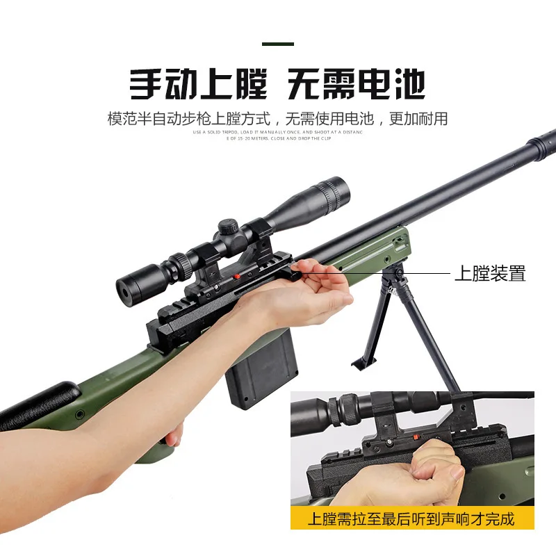 

AWM Sniper Water Gun Jedi Survival Kai Chan Manual Single for the Bomb under Model Children Boy Toy Gun