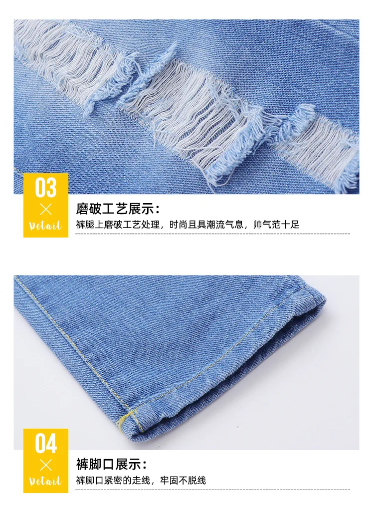 20370 BOY'S Pants New Style Autumn Korean-style Middle And Large CHILDREN'S Trousers Children Embroidery Jeans Pants Trouse