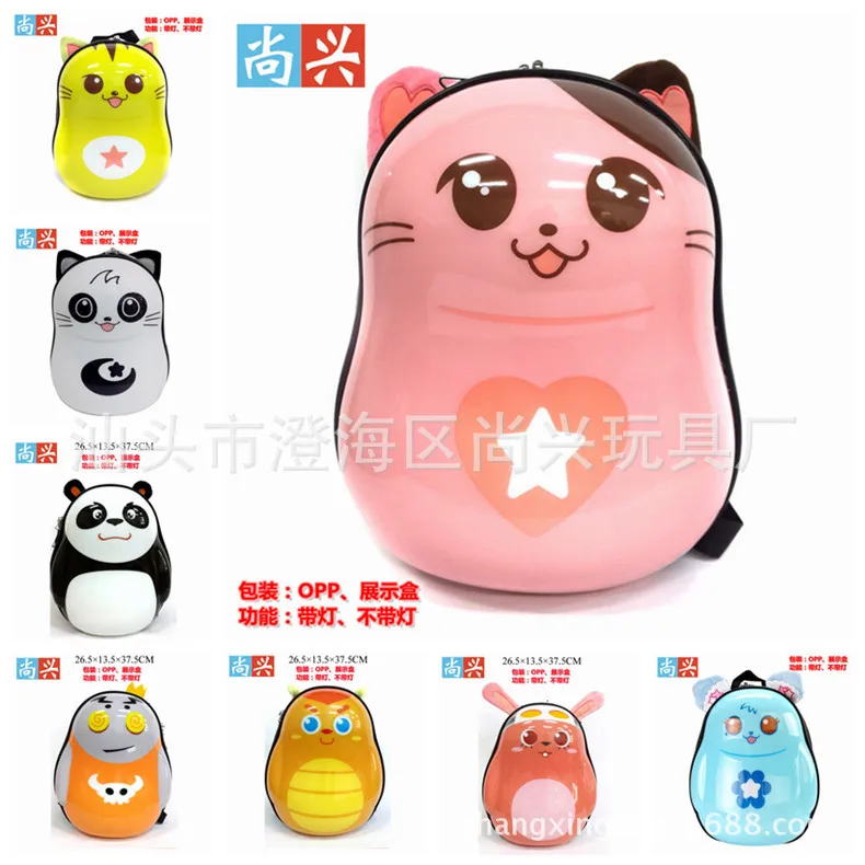 

Factory Price Kindergarten 16-13-Inch Egg Shell Backpack 2-6-Year-Old Cartoon Hard Case Shoulder School Bag Children Gift