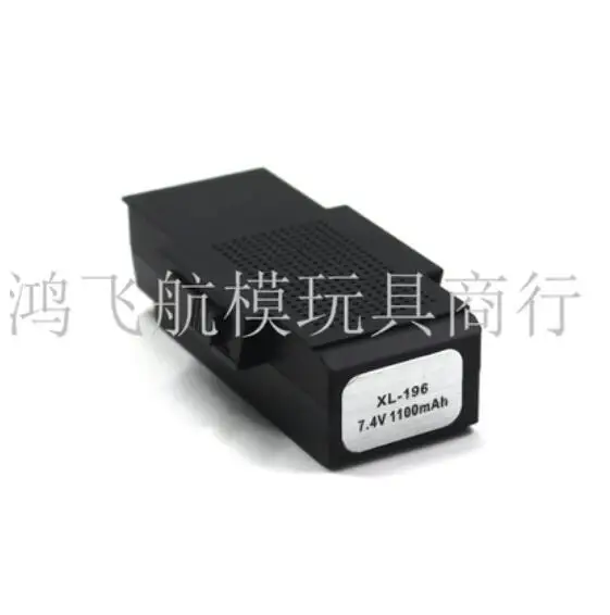 SG900-S GPS RC quadrotor запасные части Аккумулятор 7 4 V 1100mah | Игрушки и хобби