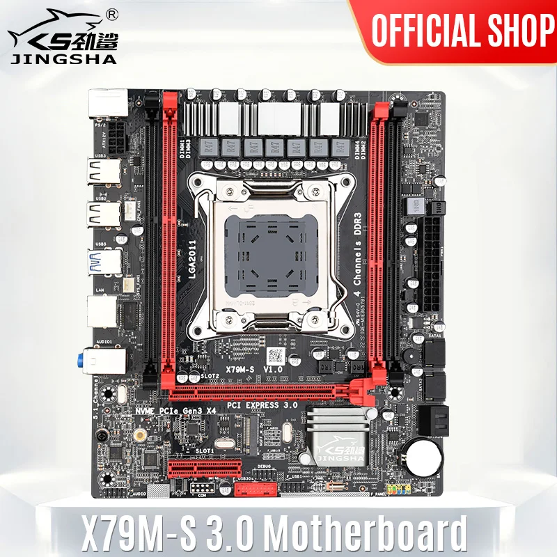 Материнская плата на чипсете Xeon E5 Intel B85 LGA 2011 DDR3 64 ГБ X79M-S МГц | Компьютеры и офис