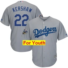 Молодежная Джерси#22 Клейтон Кершоу 10 Джастин Тернер 35 Коди БЕЛЛИНГЕР 02 мир