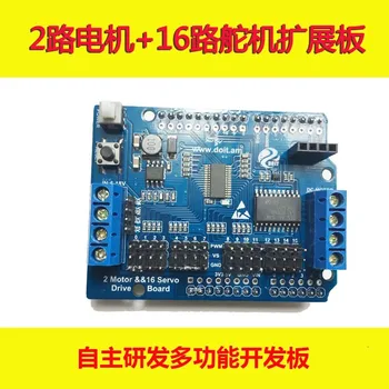 

2-way Motor Board 16-way Servo Extension Board Arudino Motor Drive Board Robot Trolley Robot