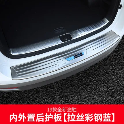 Design 2 Для hyundai Tucson Автомобильный багажник Rearguard Чехлы внутренний+ внешний декоративный элемент для бампера аксессуары для автомобиля-Стайлинг - Цвет: Design 2