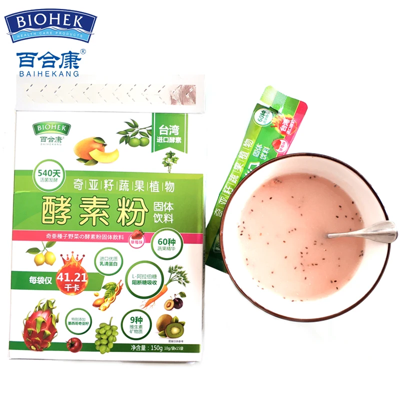 

Pure Natural 150g Plant Enzyme Powder Meal Replacement Shakes Improve The Digestive System Regulate Endocrine