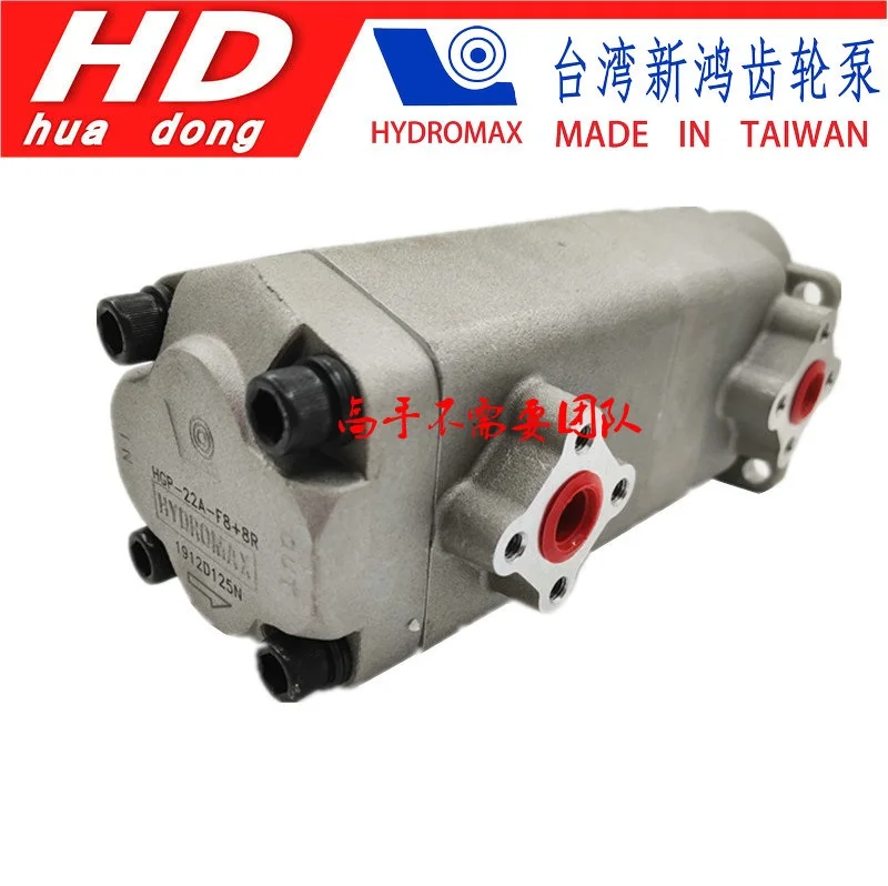 Оригинальный тайваньский Xinhong Hydromax двойной насос HGP 22A F1212R 1111r 99R 33R 22R|Аксессуары
