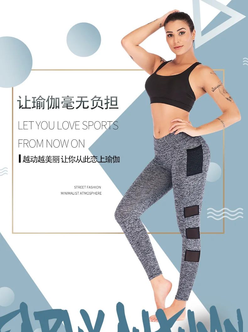 Sport Leggings Women Sexy Mesh Patchwork Yoga Pants with Side Pockets Female Quick Drying Breathable Tights Fitness Gym Trousers