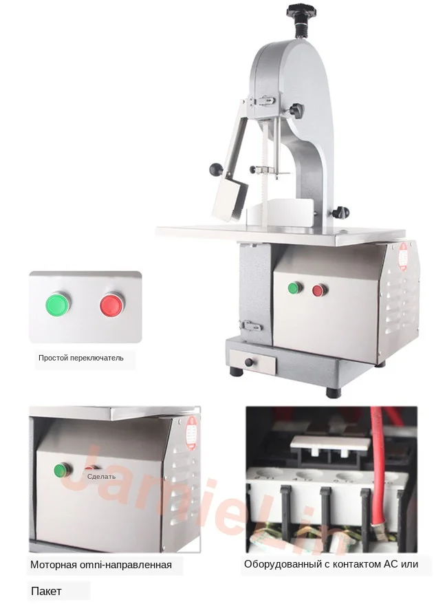 meat cutter details 1
