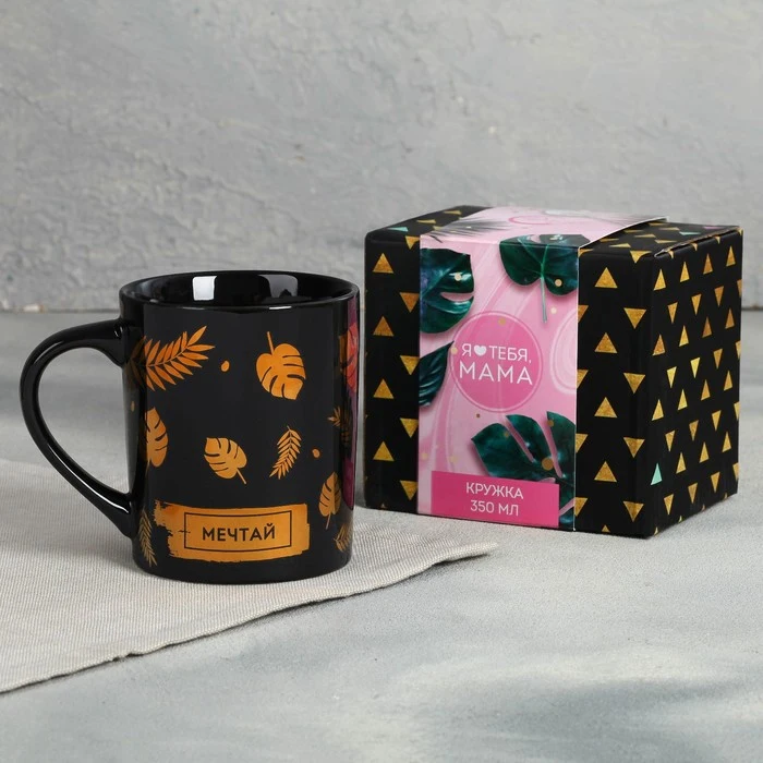 Кружка Моей бабушке 350 мл | Дом и сад