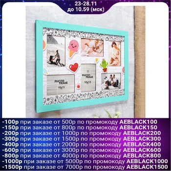 

Photo frame MDF "Ice cream" for 6 photos 52x36 cm. 4700983