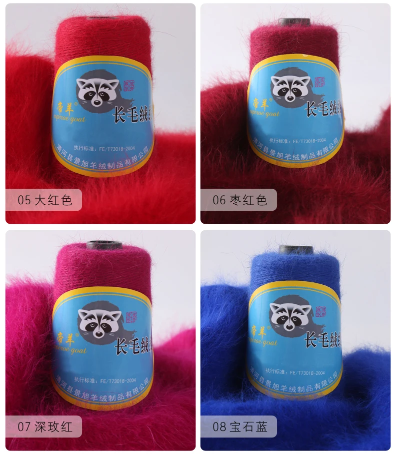 100G+40G Long-haired mink wool cashmere yarn crochet thread mohair yarn merino wool yarn for hand knitting For knitting sweaters