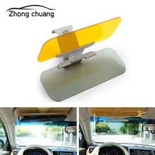 Автомобиль день и ночь двойного использования анти-бликовые ночного зрения очки солнцезащитный козырек антибликовые очки водителя анти-дальнего света антибликовые солнцезащитные очки