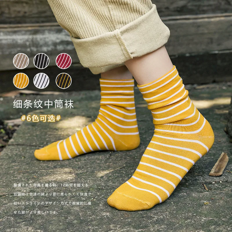 

20 Pairs/set Autumn Lovely Style Women's Socks with Stripes Casual Middle Tube Socks Girl Sock Manufacture Girl Socks Cotton