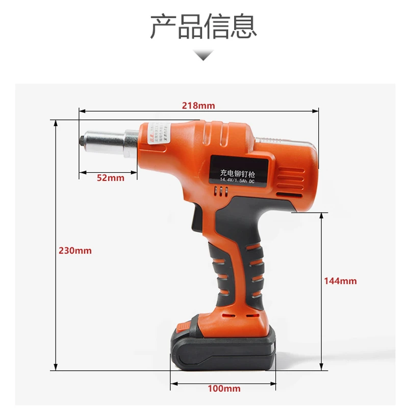 14.4V Rechargeable Riveter Battery Riveting Tool Pull Rivet Nut Tool Portable Cordless Electric Rivet Gun