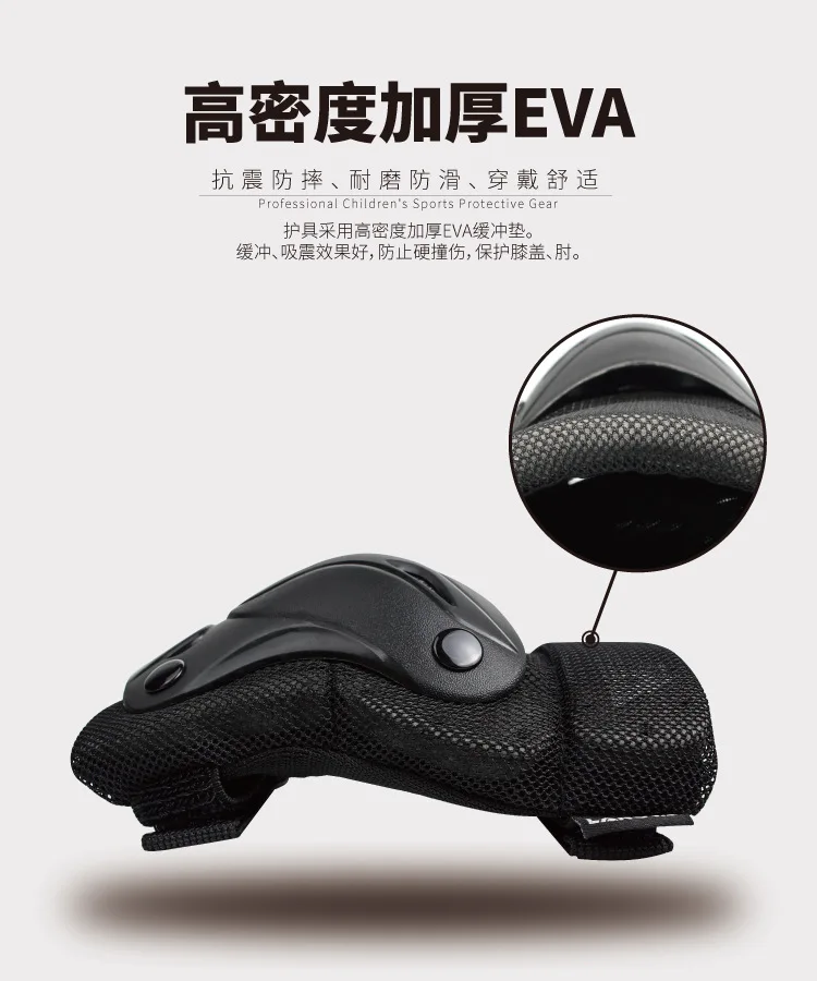 Lanova Children Roller Skating Protective Gear 6-Piece Set Balance Car Bicycle Skates Skateboard Limit Sport Ware