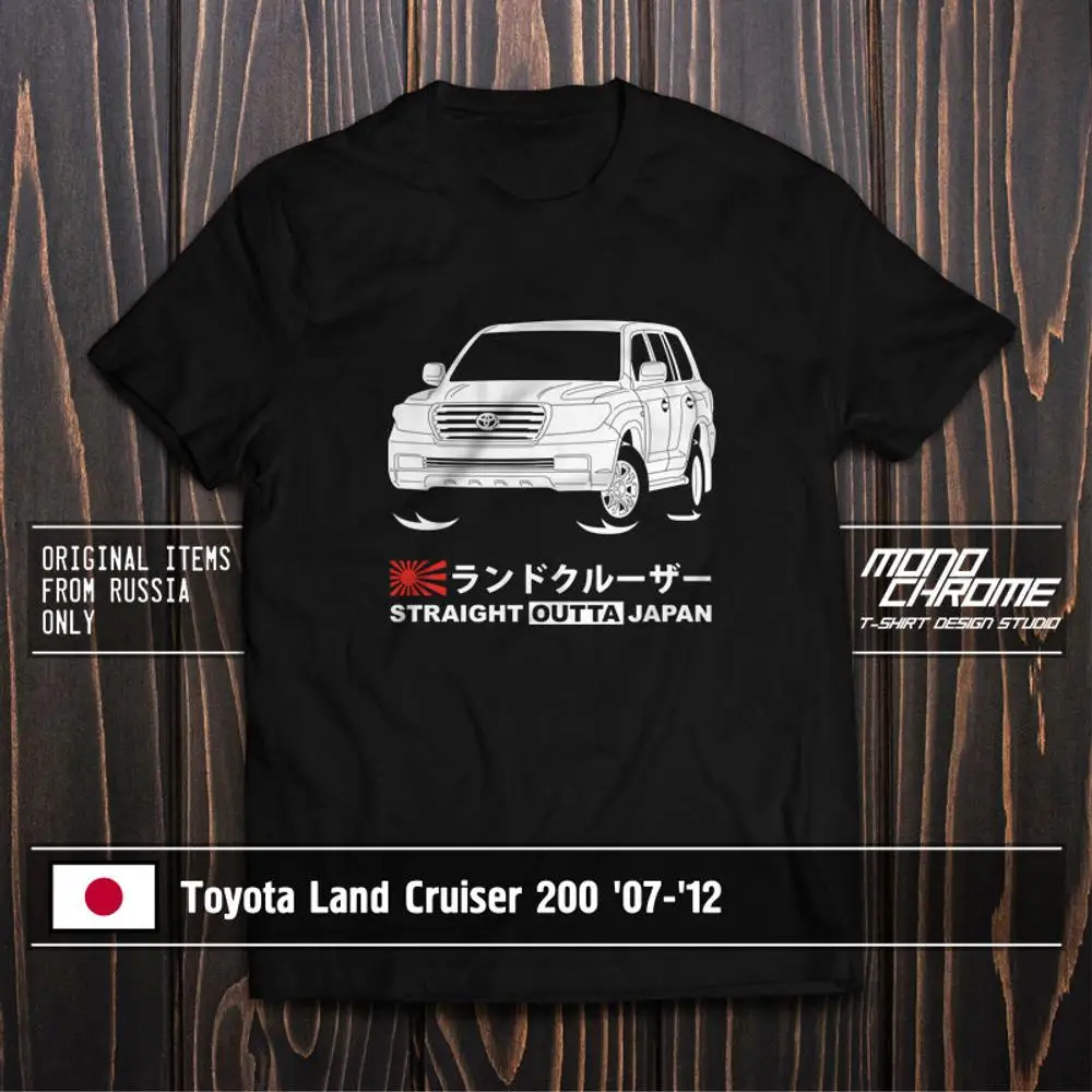 Футболка Toyota Land Cruiser 200 ✇' 12 |