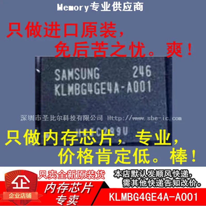 

Новинка, 10 шт., 32G EMMC, флэш-память KLMBG4GE4A BGA IC