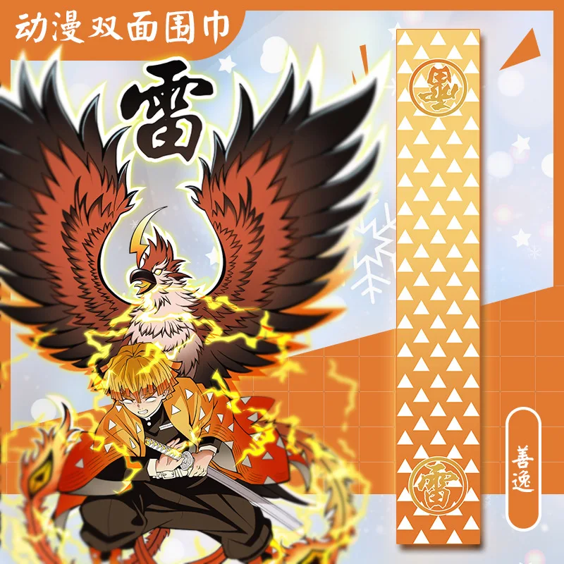 Аниме рассекающий демонов киметасу no Yaiba Kamado Tanjirou Nezuko Agatsuma Zenitsu Kochou Shinobu Comicon