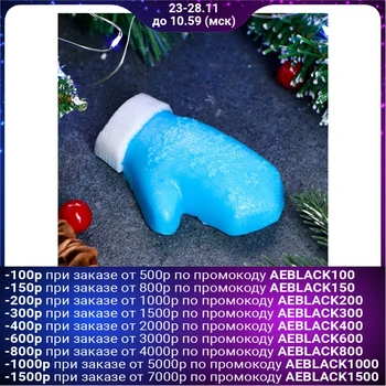 

Figured soap "Symbol of the Year: Mitten" blue 70g 3877382