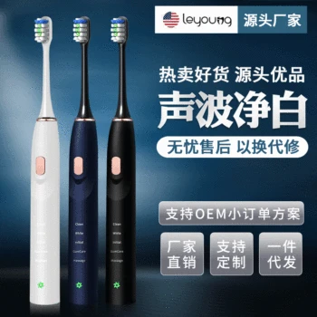 

Student couple automatic acoustic wave whitening adult Universal Portable Charging electric toothbrush